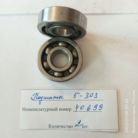 Подшипник 5-303