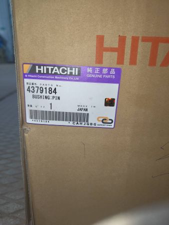 Втулка 4379184 Hitachi