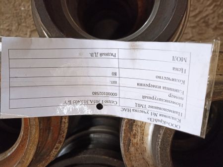 НПА_Седло ч. Г305М.310.405 Б/У