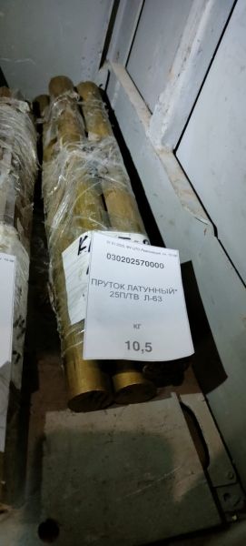 ПРУТОК ЛАТУННЫЙ* 25П/ТВ  Л-63