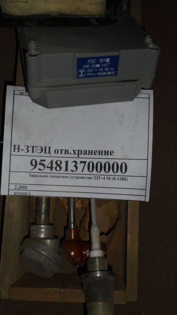 Запально-защитное устроиство ЗЗУ-4 М (8-1180)
