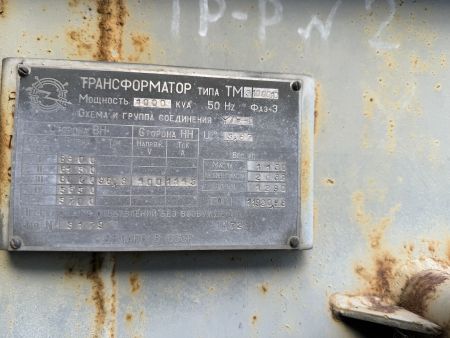 Трансформатор ТМЗ-1000/10УЗ б/у 