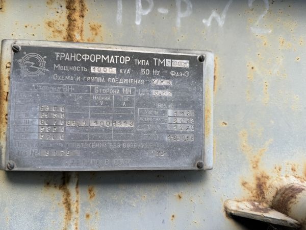 Трансформатор ТМ1000 б/у
