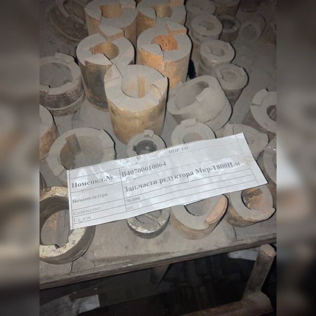 Зап.части редуктора Мкр-1800Н.м