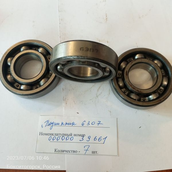 Подшипник 6307.
