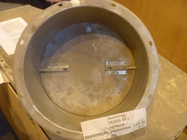 Заслонка УВЗКВ 04 с ручным управлением