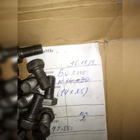 Болт М14*25