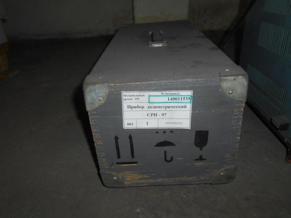 ПРИБОР ДОЗИМЕТРИЧЕСКИЙ СРП-97
