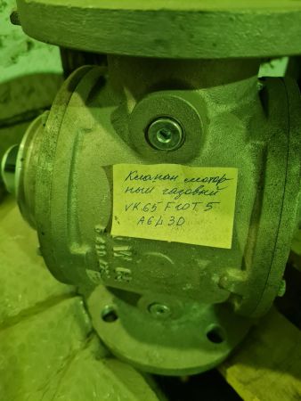 Клапан моторный газовый VK65F10T5A6L3D