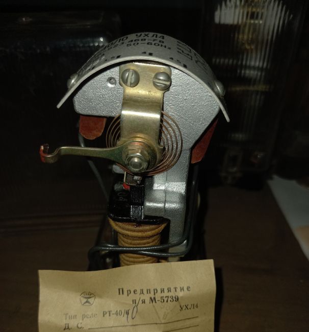 Реле тока РТ-40/10 б/у