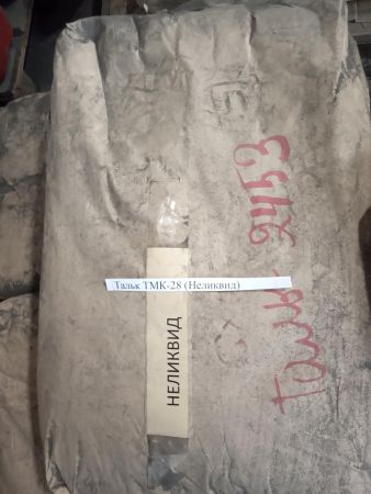 НПА_Тальк ТМК-28
