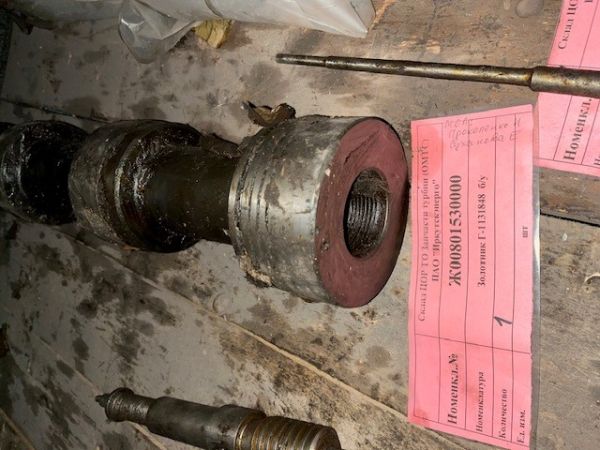 Золотник Г-1131848  б/у