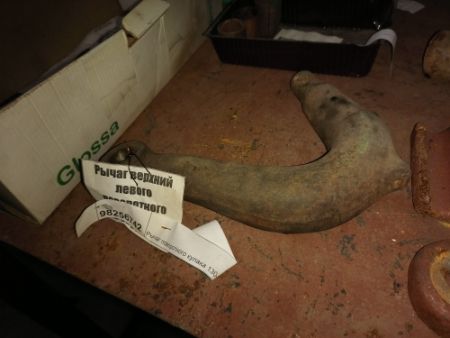 Рычаг поворотного кулака 130-3001035-В