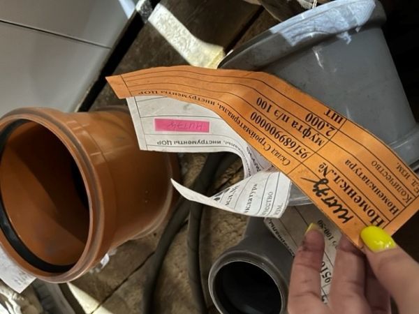 Муфта п/э 100