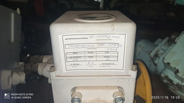 Электропривод ПЭМ-А9М У2, 220В, IP65