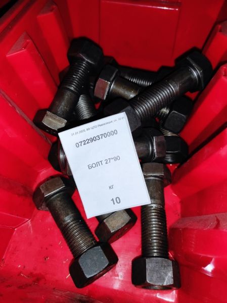 БОЛТ 27*90