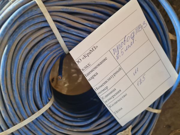 НПА_Провод ПВ-3  2,5мм