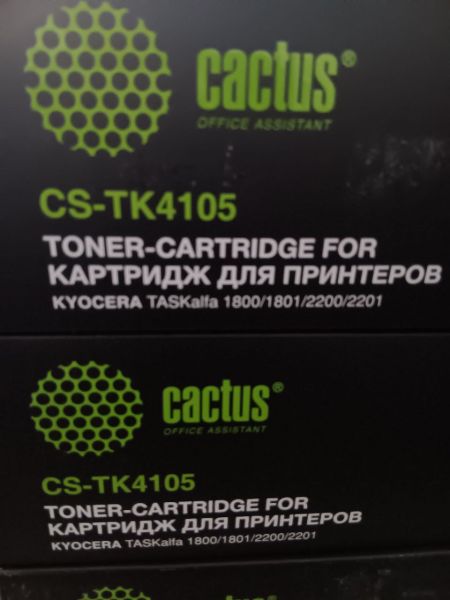 Тонер-картридж Kyocera TK-4105 (Оригинал)