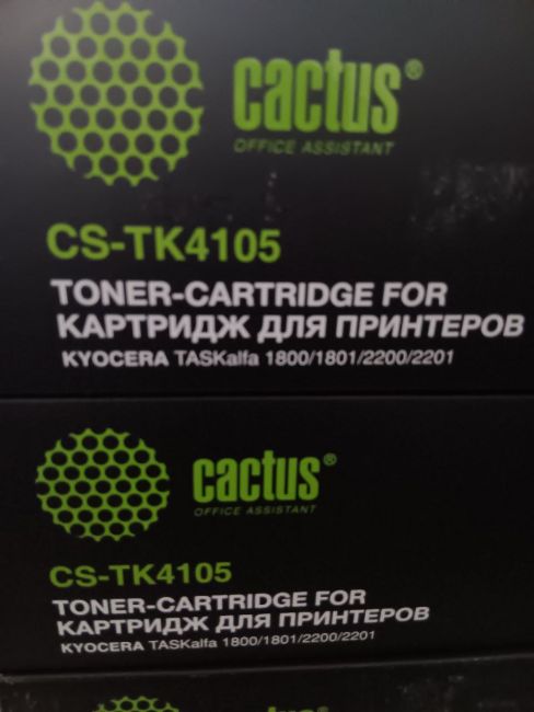 Тонер-картридж Kyocera TK-4105 (Оригинал)