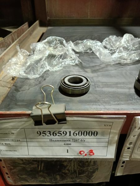 Подшипник 7207 б/у