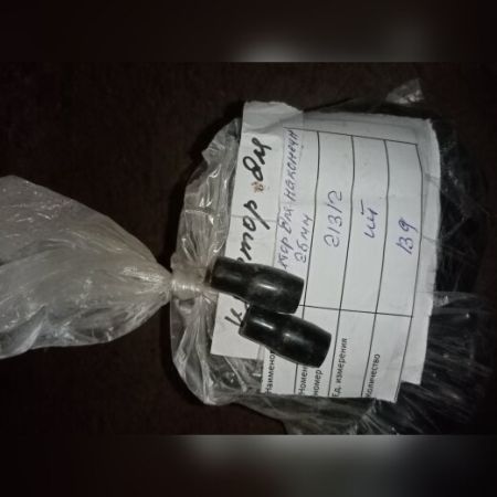 НПА_Изолятор для наконечника 25мм.