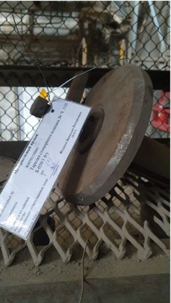 Тарелка стопорного клапана  № Ч. 110-Б-050/1 б/у