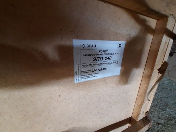 Котел электрич. ЭПО-240, 240 кВ "Профессионал"