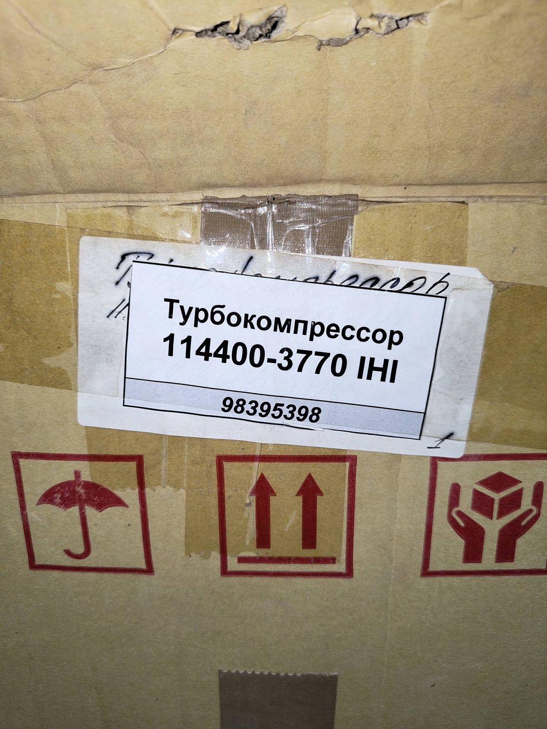 Турбокомпрессор 114400-3770 IHI