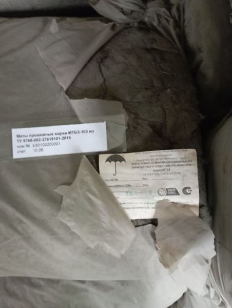 Маты прошивные марки МТБЗ-100  по ТУ 5769-002-27619101-2015