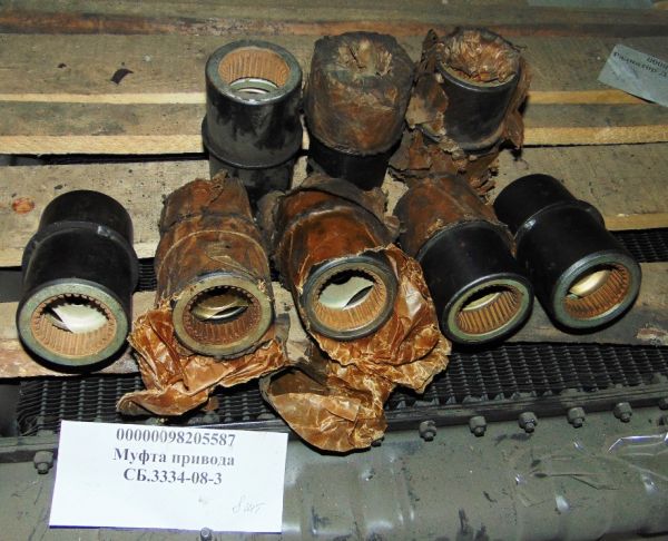 Муфта привода СБ.3334-08-3
