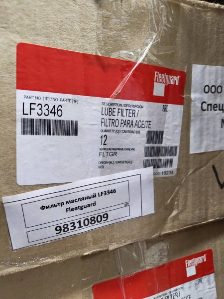 Фильтр масляный LF3346 Fleetguard
