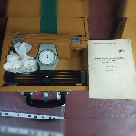 Динамометр ДОСМ-3-50 У