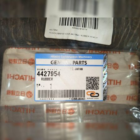 Уплотнение резиновое 4427954 Hitachi