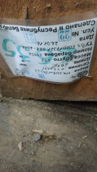 Кабель МКЭШвнг(А) 2*2*0,75