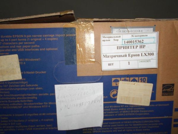 ПРИНТЕР МАТРИЧНЫЙ EPSON LX 300