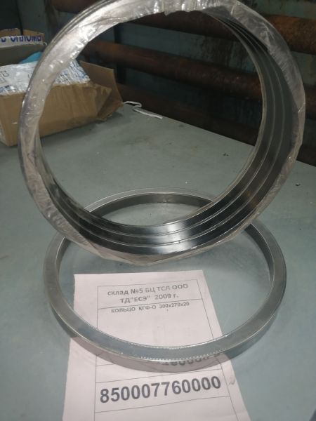КОЛЬЦО  КГФ-О  300х270х20