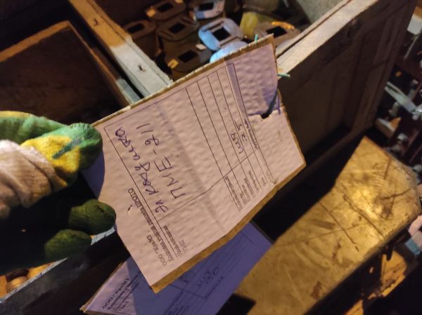 НПА_Катушка ПМЕ-211 Б/У