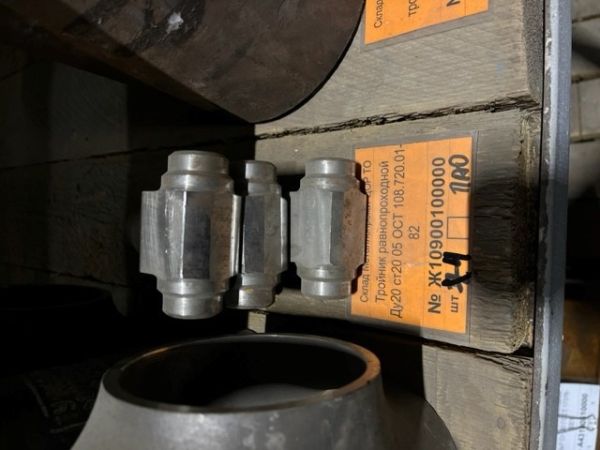 Тройник равнопроходной Ду20 ст20 05 ОСТ 108.720.01-82