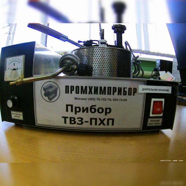 Аппарат для определения температуры вспышки, инв. №2740