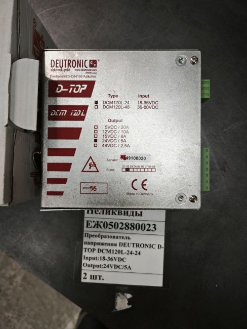 Преобразователь напряжения DEUTRONIC D-TOP DCM120L-24-24 Input:18-36VDC Output:24VDC/5A
