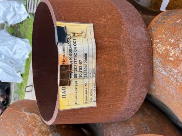 Переход К-500х400-2,5 09Г2С/17Г1С 04 ОСТ 34 10.753-97