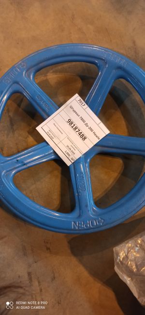 Штурвал 7800 Ду-200 Hawle