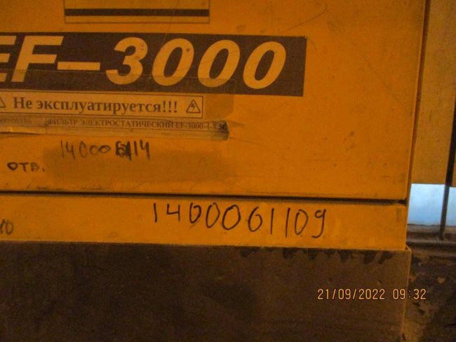 Камера приемная IS-3200.SP