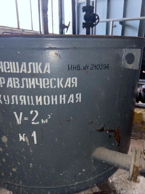 Мешалка гидравлическая, 210596