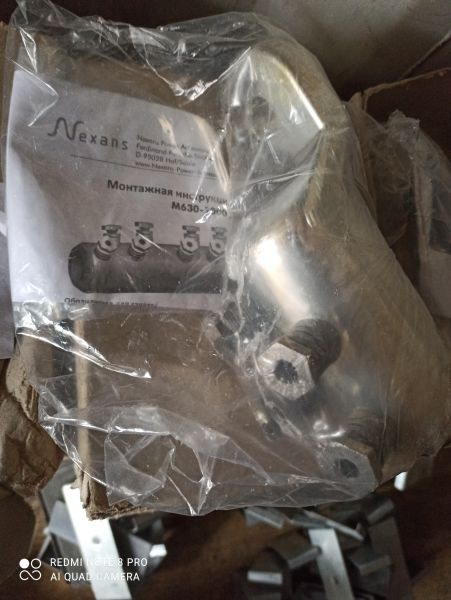 Наконечник кабельный GPH C630-1000