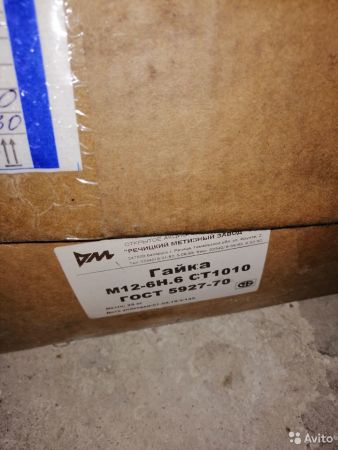 Гайка М 12
