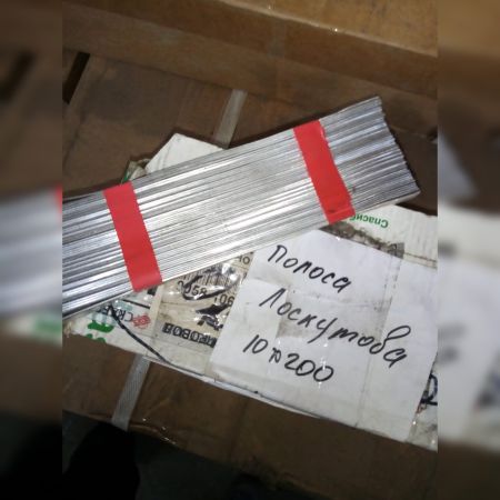 НПА_Полоса Лоскутова 10*200