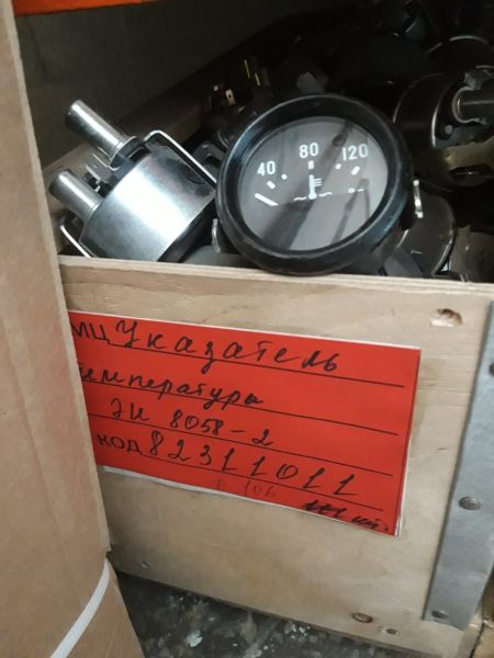 УКАЗАТЕЛЬ ТЕМПЕРАТУРЫ  ЭИ 8058-2