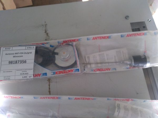 Антенна ANT-F24-2х/grid Winncom