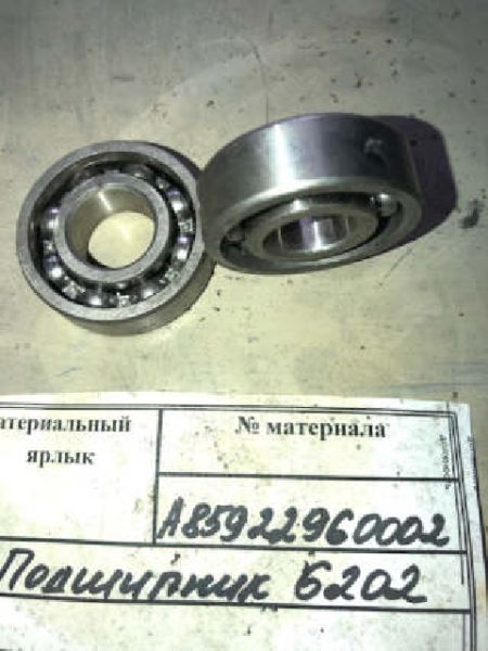Подшипник 6202